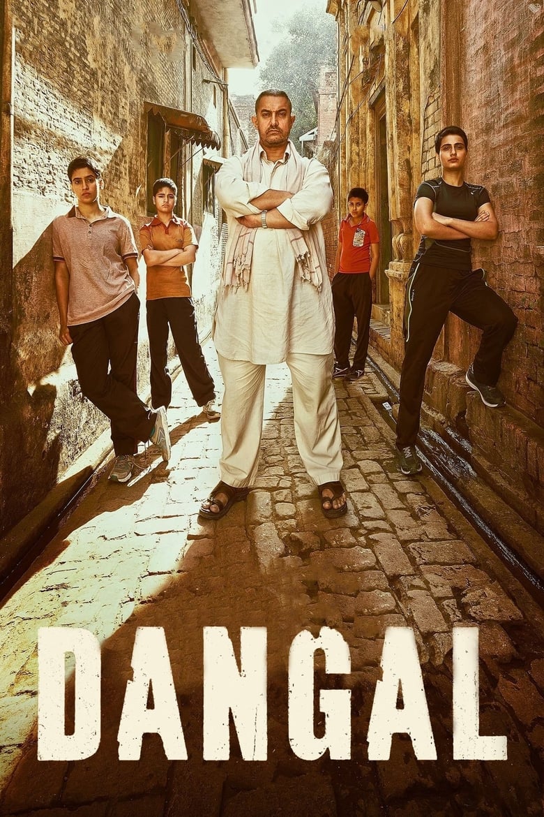 Dangal 2016