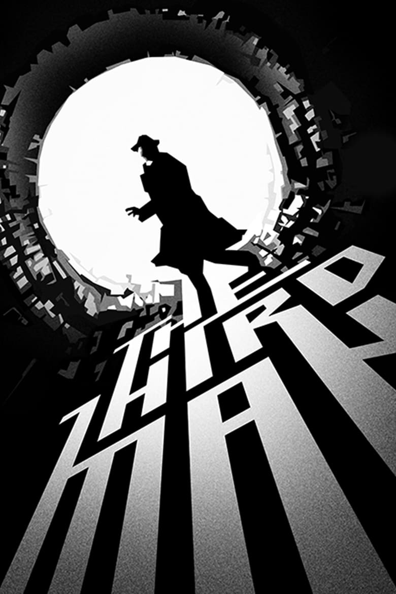 The Third Man 1949