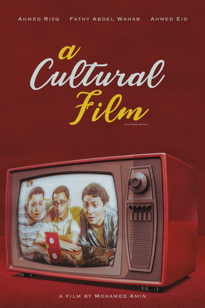 A Cultural Film 2000