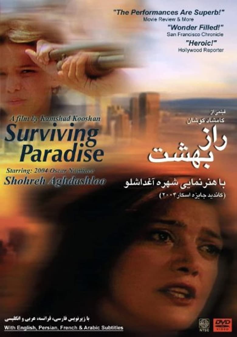 Surviving Paradise 2000