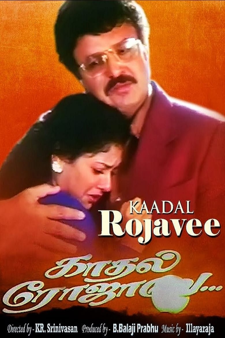 Kaadhal Rojave 2000