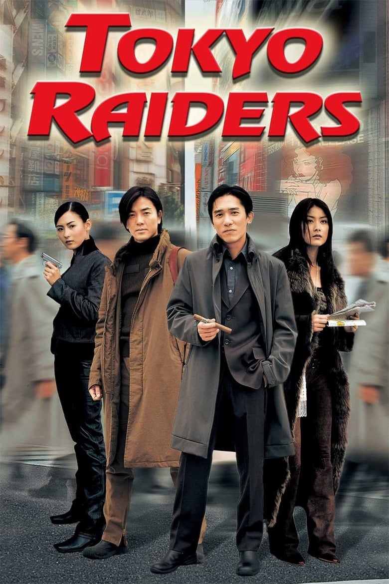 Tokyo Raiders 2000