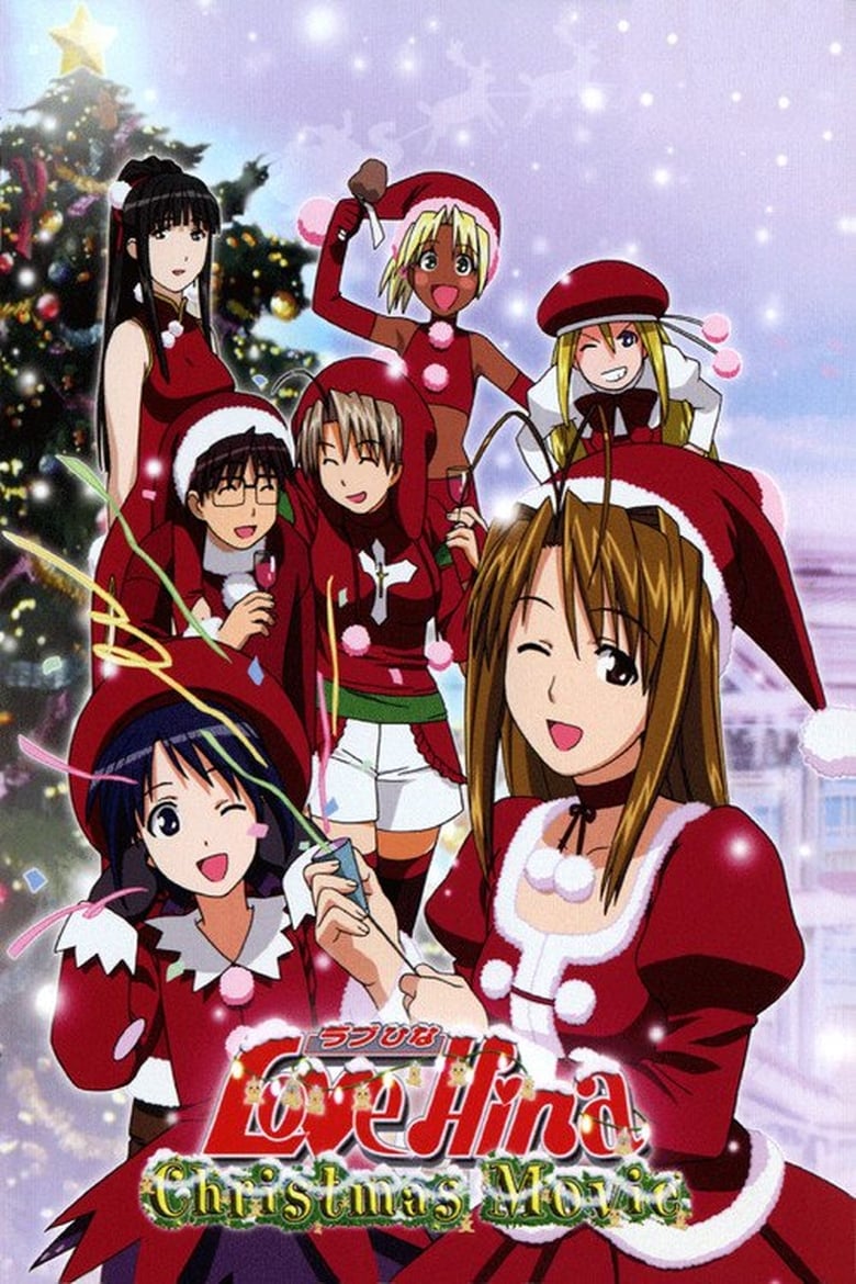 Love Hina Christmas Special: Silent Eve 2000