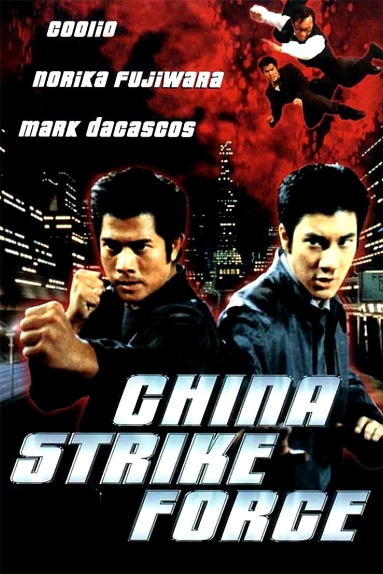 China Strike Force 2000