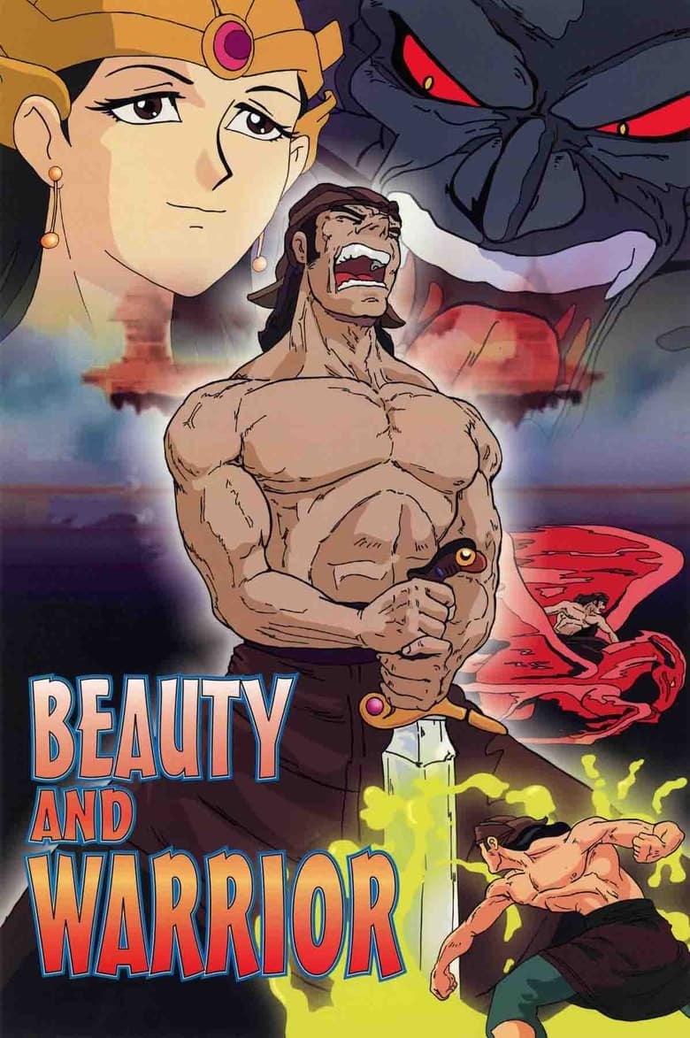 Beauty and Warrior 2000