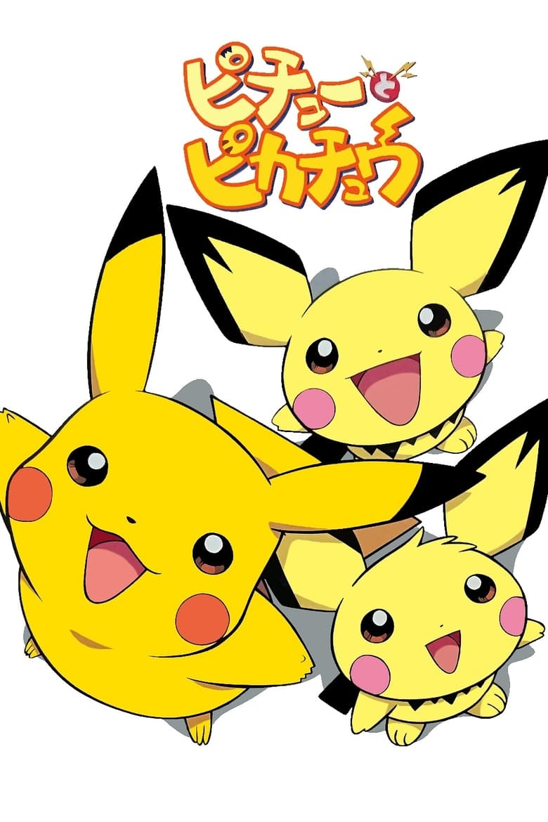 Pikachu & Pichu 2000