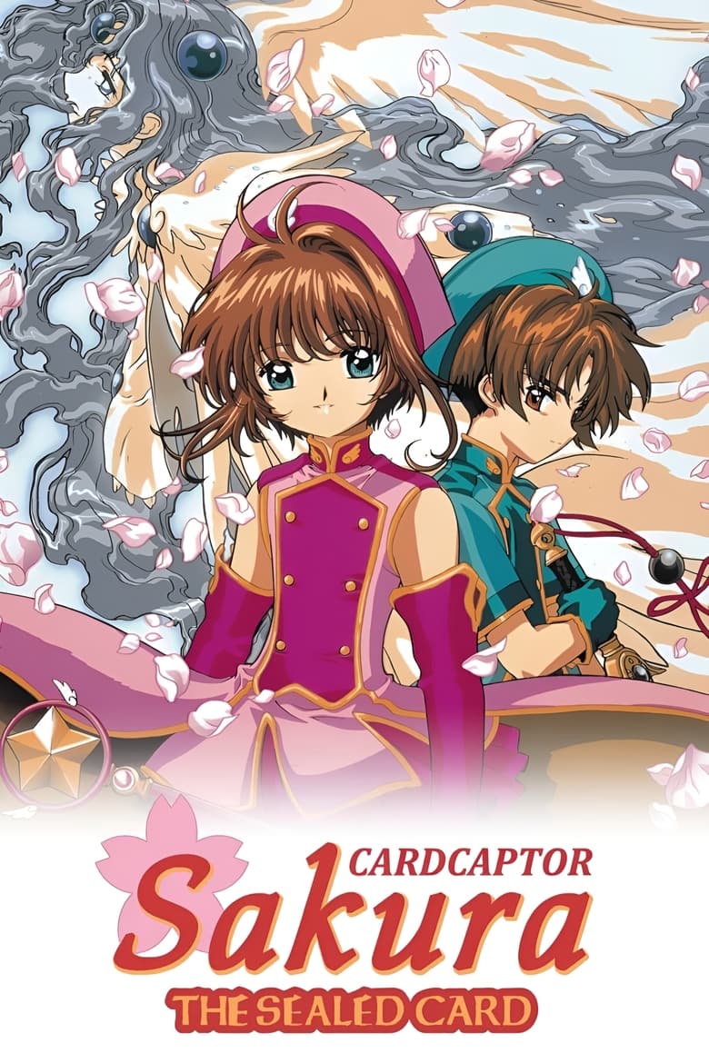 Cardcaptor Sakura: The Sealed Card 2000
