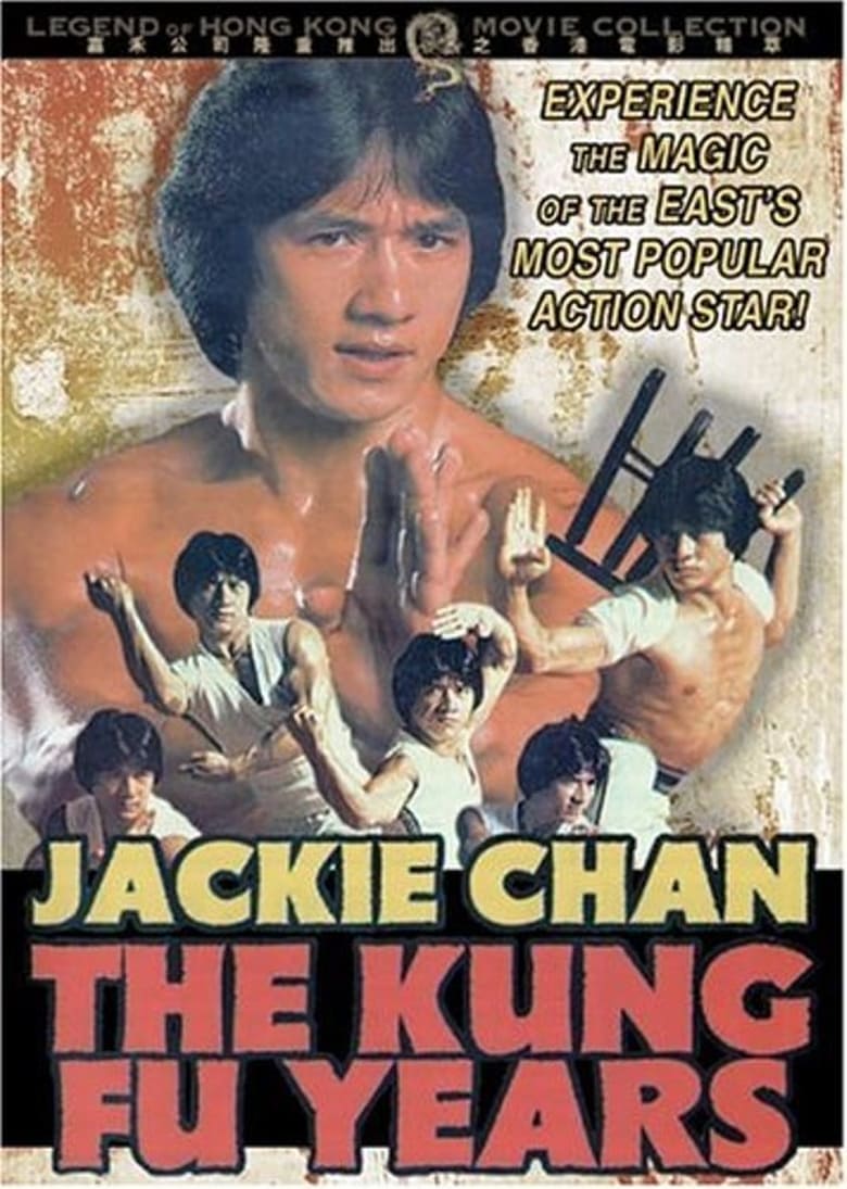 Jackie Chan – The Kung Fu Years 2000