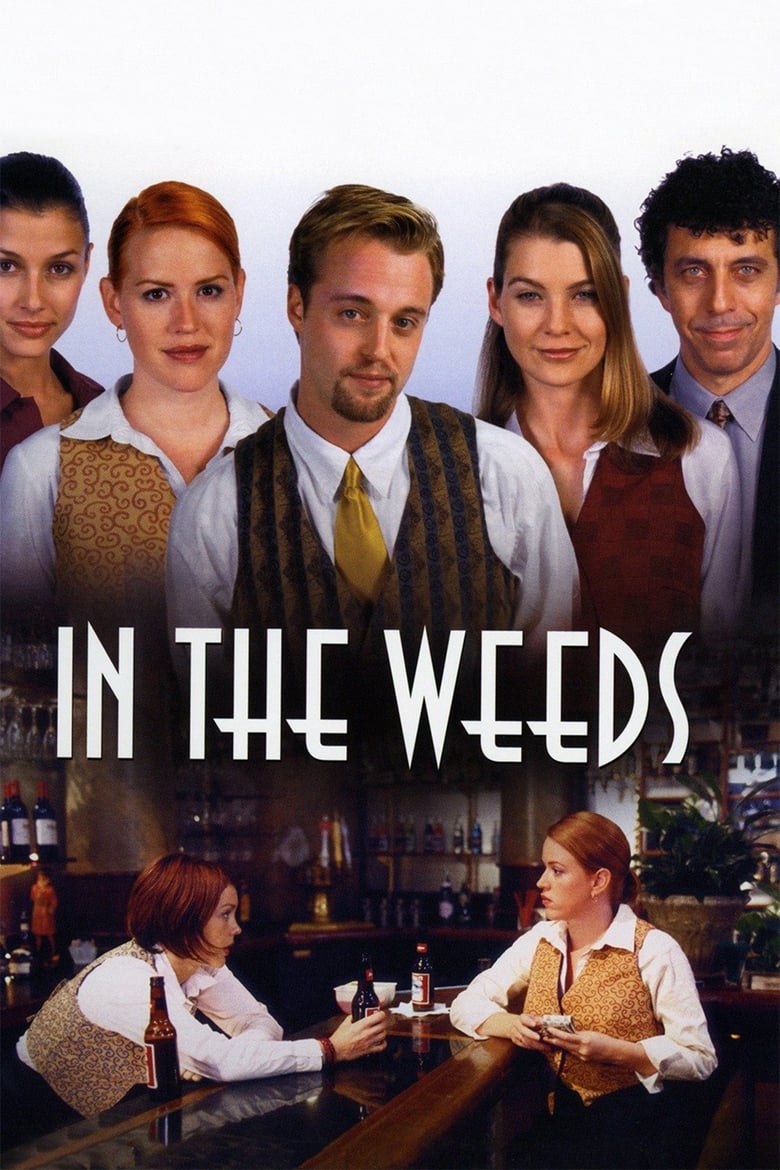 In the Weeds 2000