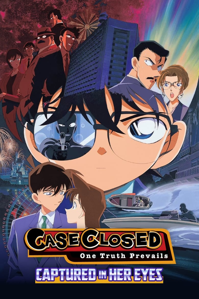 Detective Conan: Captured in Her Eyes 2000