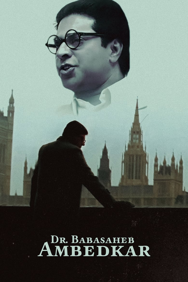 Dr. Babasaheb Ambedkar 2000