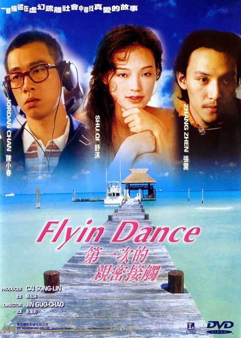Flyin’ Dance 2000