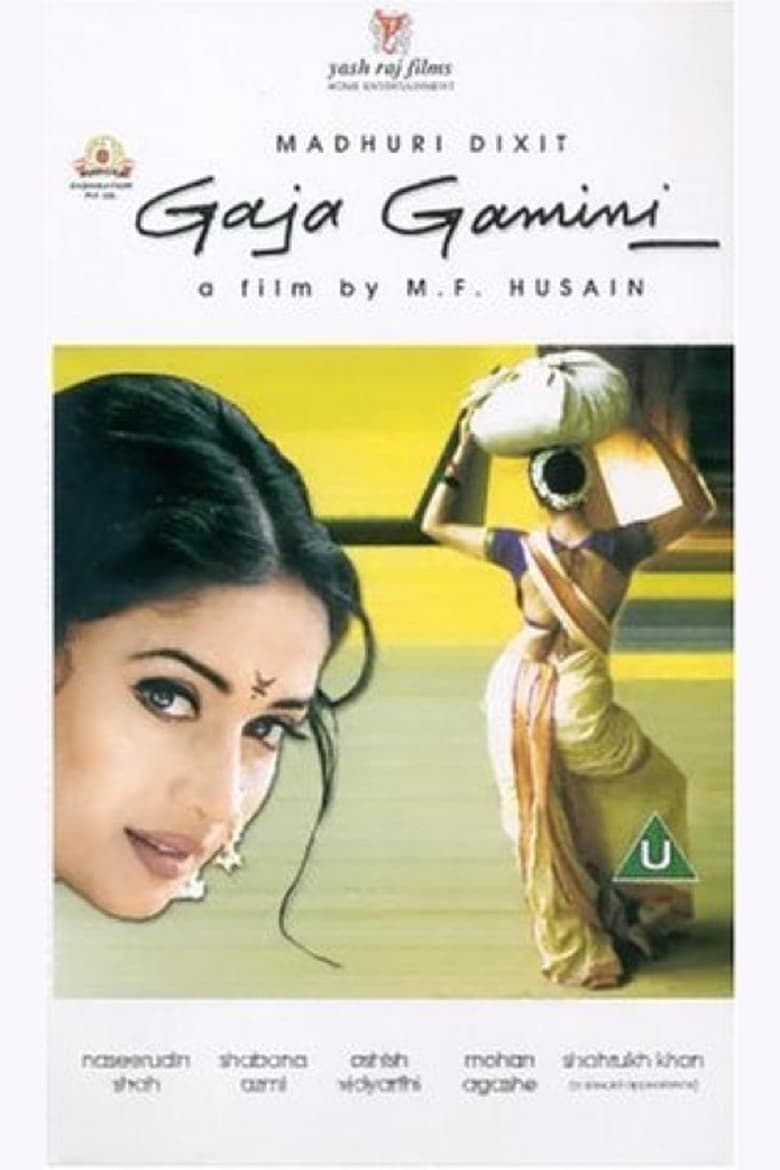 Gaja Gamini 2000