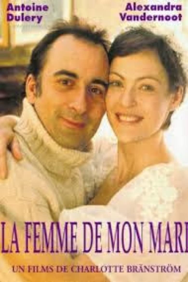 La femme de mon mari 2000